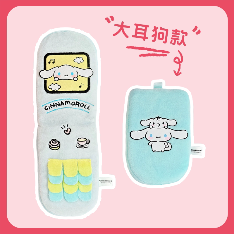 【限時購】正版 三麗鷗 KT貓 美樂蒂 寵物玩具 寵物 手機玩具 互動 大耳狗 帕恰狗 送禮 【覓嗷】-規格圖6