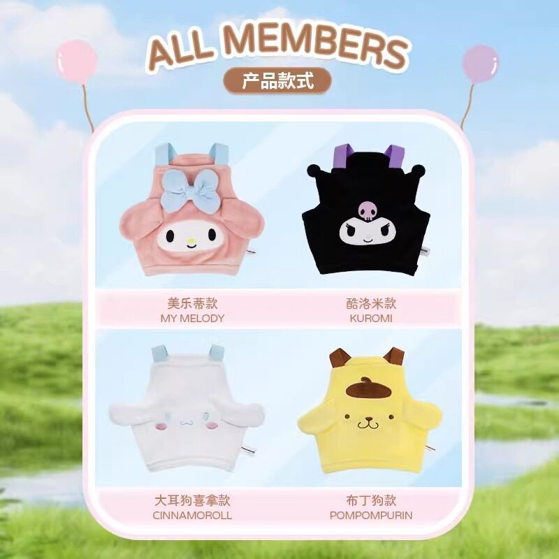【限時購】正版 三麗鷗 庫洛米 美樂蒂 寵物 衣服 背心 服裝 寵物服飾 可愛系列 送禮 大耳狗 布丁狗 【覓嗷】-細節圖2