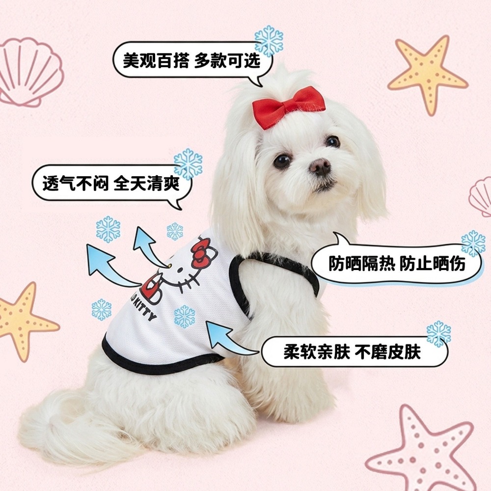 【限時購】正版 三麗鷗 KT貓 寵物 衣服 涼感衣 防曬 服裝 送禮 【覓嗷】-細節圖3