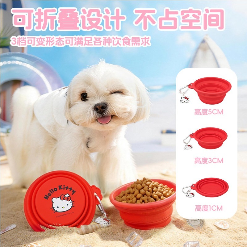 【限時購】正版 三麗鷗 KT貓 寵物 飯碗 折疊硅膠碗 外出 登山扣 送禮【覓嗷】-細節圖6