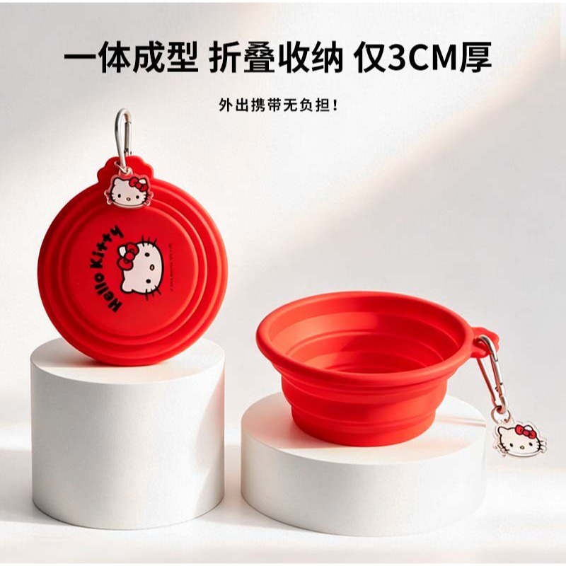 【限時購】正版 三麗鷗 KT貓 寵物 飯碗 折疊硅膠碗 外出 登山扣 送禮【覓嗷】-細節圖8
