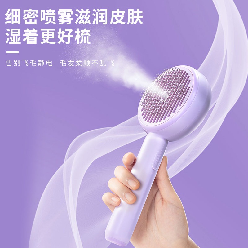 【限時購】正版 三麗鷗 庫洛米 寵物 梳子 梳毛工具 美容 送禮 【覓嗷】-細節圖2