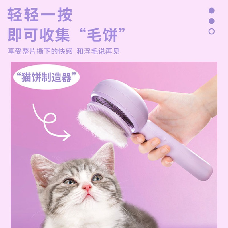 【限時購】正版 三麗鷗 庫洛米 寵物 梳子 梳毛工具 美容 送禮 【覓嗷】-細節圖3