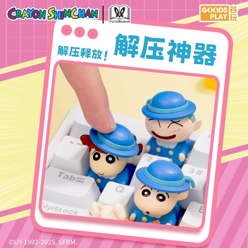 【限時購】正版 蠟筆小新 鍵帽 鍵盤 電腦 配件 盲盒 幼稚園車車+2個鍵帽 送禮 新之助 【谷玩】-細節圖5