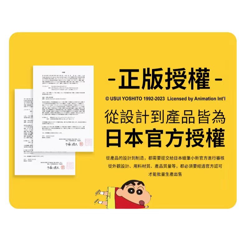 【限時購】正版 蠟筆小新 鍵帽 鍵盤 電腦 配件 盲盒 搖籃車+2個鍵帽 送禮 新之助 【谷玩】-規格圖5