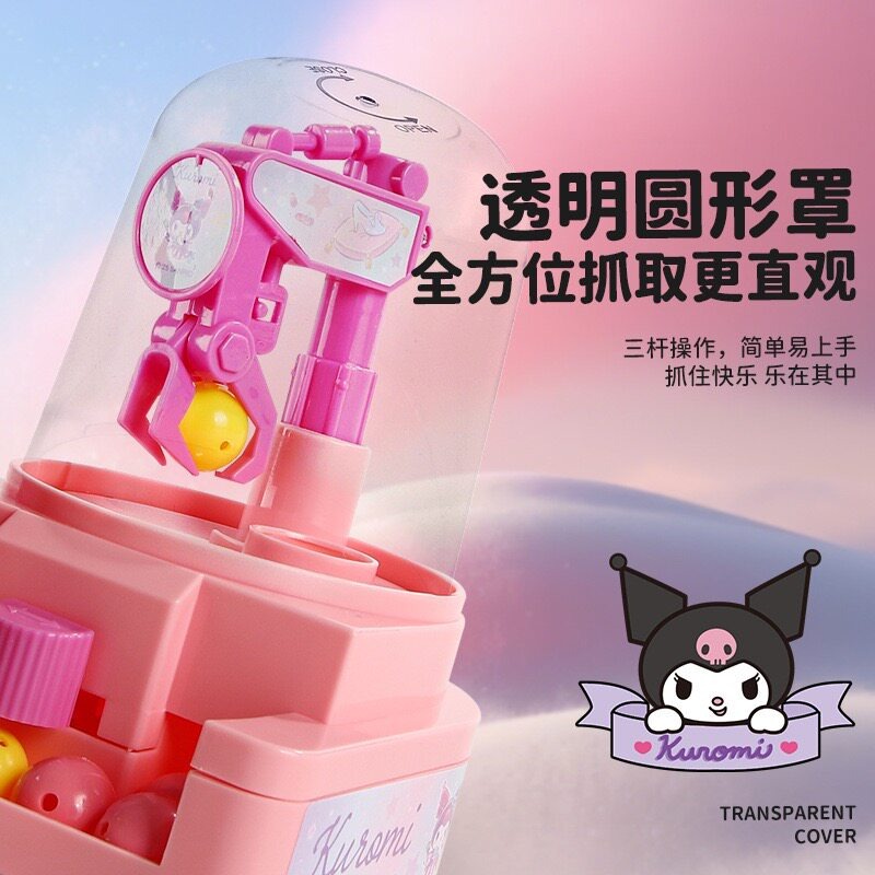 【限時購】正版 三麗鷗 抓抓樂 娃娃機 玩具 送禮 庫洛米 大耳狗 【魔卡丘】-細節圖2