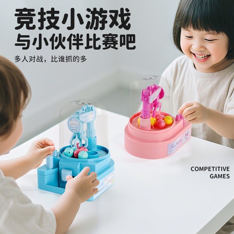 【限時購】正版 三麗鷗 抓抓樂 娃娃機 玩具 送禮 庫洛米 大耳狗 【魔卡丘】-細節圖4