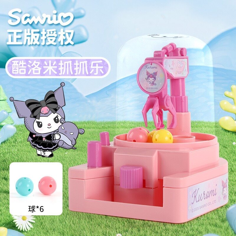抓抓樂 庫洛米