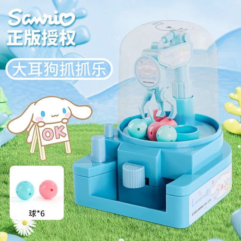 抓抓樂 大耳狗
