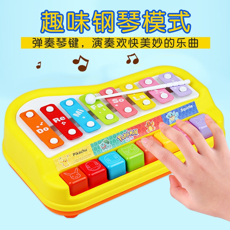 【限時購】正版 皮卡丘&三麗鷗 敲琴 學習音樂 玩具 送禮 庫洛米 美樂蒂 【魔卡丘】-細節圖3