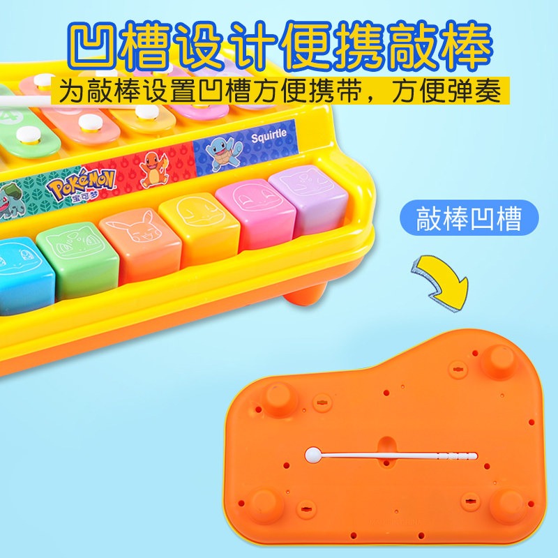 【限時購】正版 皮卡丘&三麗鷗 敲琴 學習音樂 玩具 送禮 庫洛米 美樂蒂 【魔卡丘】-細節圖4