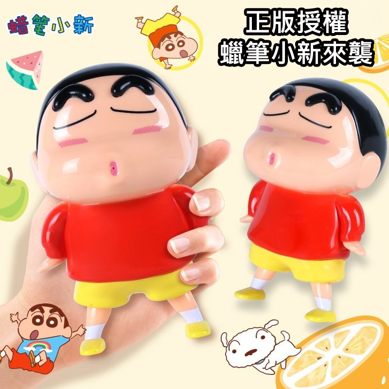 【限時購】正版 蠟筆小新 公仔水槍 玩具 整蠱 夏日必備 療愈解壓 趣味擺件 新之助 送禮 【魔卡丘】-細節圖2