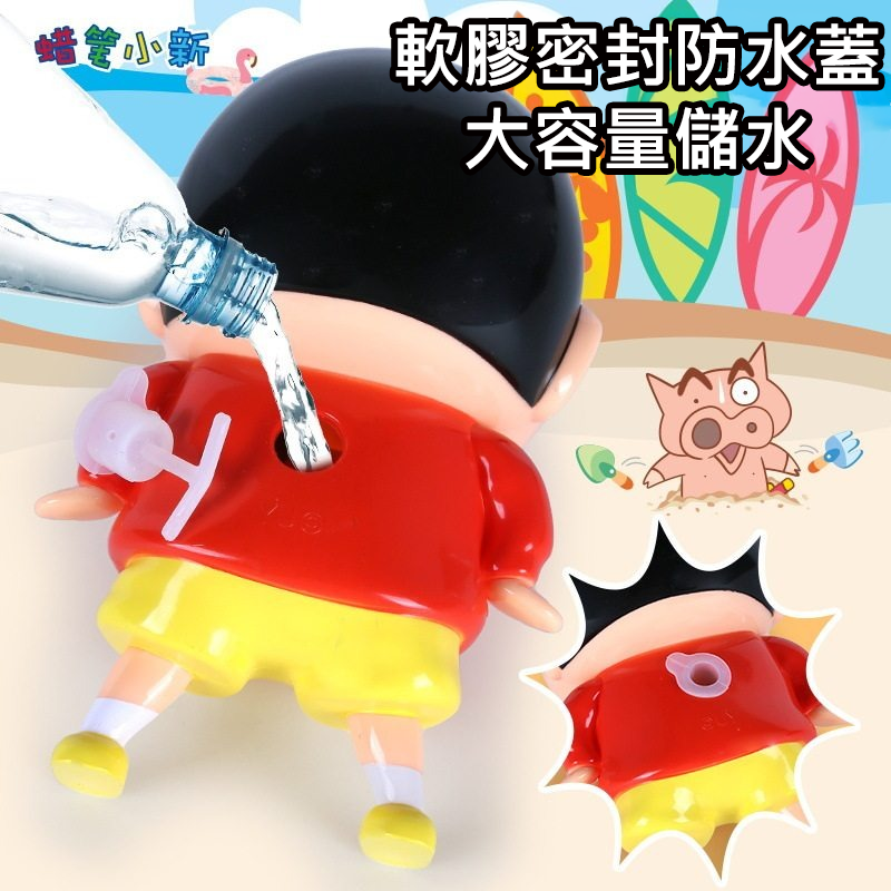 【限時購】正版 蠟筆小新 公仔水槍 玩具 整蠱 夏日必備 療愈解壓 趣味擺件 新之助 送禮 【魔卡丘】-細節圖4