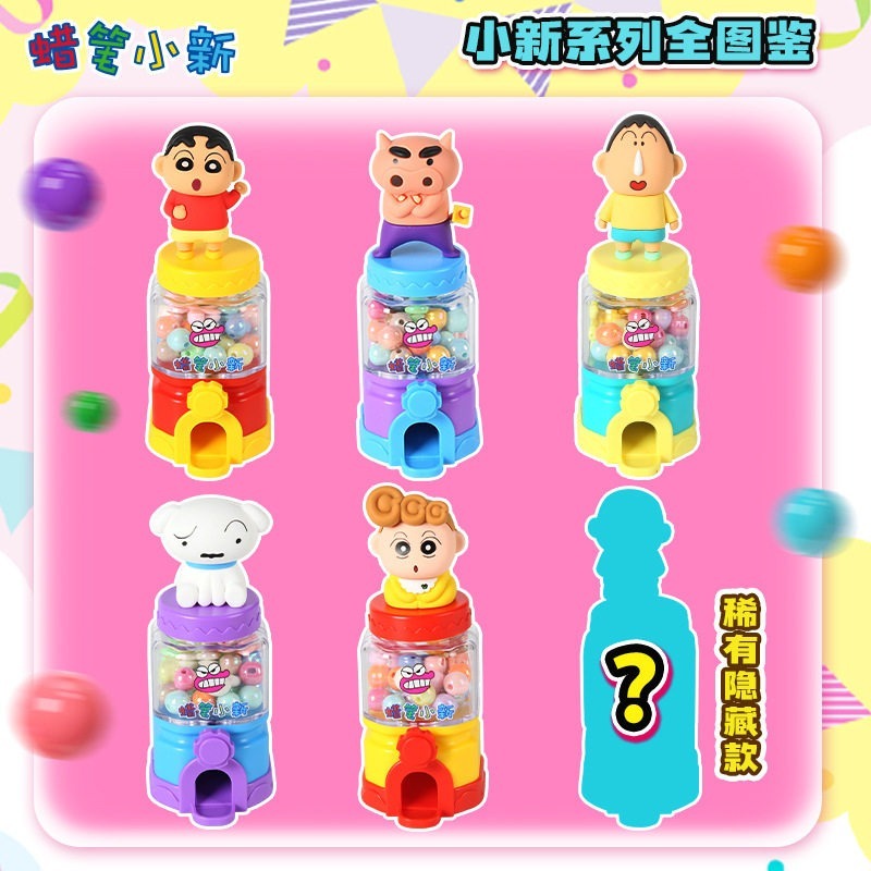 【限時購】正版 蠟筆小新 扭珠機 玩具 扭蛋 串珠 雙玩法 盲盒款式 送禮 新之助 【魔卡丘】-細節圖2