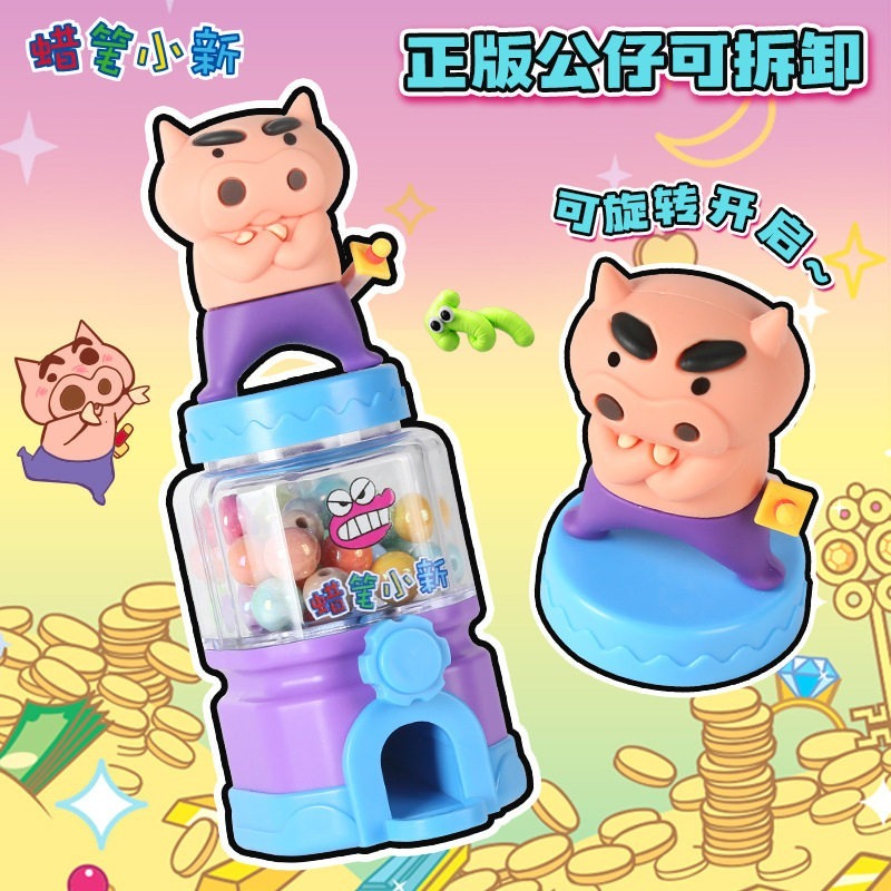 【限時購】正版 蠟筆小新 扭珠機 玩具 扭蛋 串珠 雙玩法 盲盒款式 送禮 新之助 【魔卡丘】-細節圖5