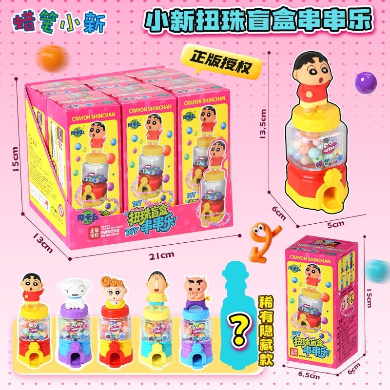 整盒6個 會有1個重複也可能是隱藏款