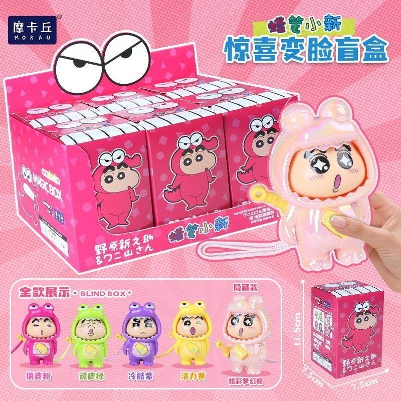 【限時購】正版現貨 蠟筆小新 變臉盲盒 公仔 玩具 掛件 吊飾 手拿佩劍 可變臉 顏色隨機 新之助 鱷魚先生【魔卡丘】-細節圖4