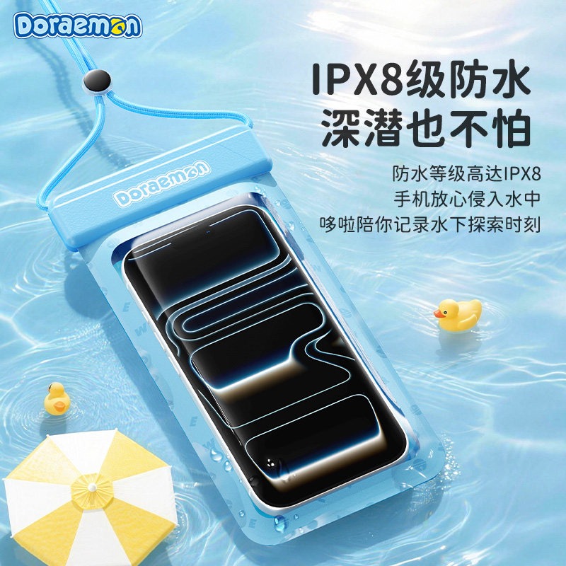 【限時購】正版 哆啦A夢 防水袋 手機袋 水下拍照 大尺寸 適配99%手機 送禮 小叮噹 【ROCK】-細節圖2