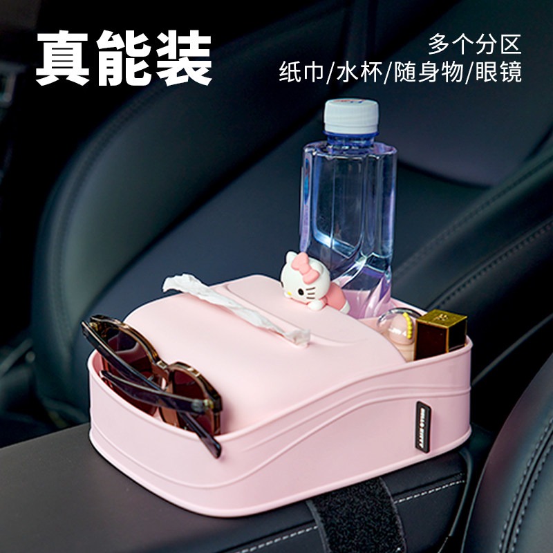【限時購】正版 三麗鷗 紙巾盒 可放2水杯 放鑰匙 車用收納 車用杯架 硅膠材質 送禮 庫洛米 KT貓 【香佰川】-細節圖2
