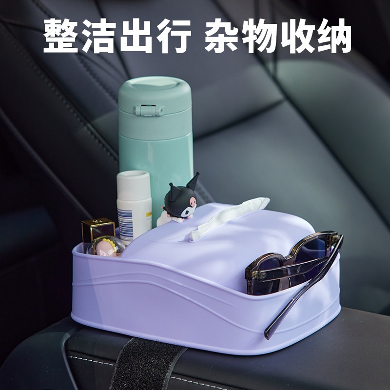 【限時購】正版 三麗鷗 紙巾盒 可放2水杯 放鑰匙 車用收納 車用杯架 硅膠材質 送禮 庫洛米 KT貓 【香佰川】-細節圖4