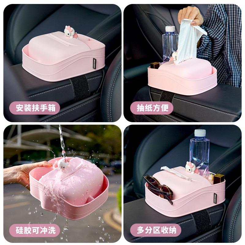 【限時購】正版 三麗鷗 紙巾盒 可放2水杯 放鑰匙 車用收納 車用杯架 硅膠材質 送禮 庫洛米 KT貓 【香佰川】-細節圖5