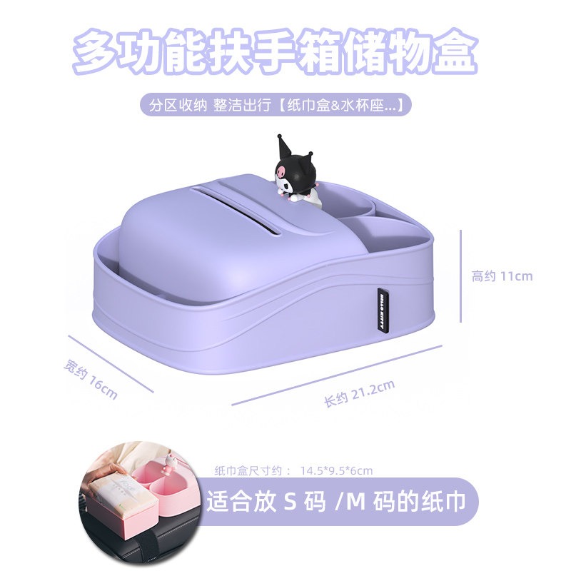 庫洛米款
