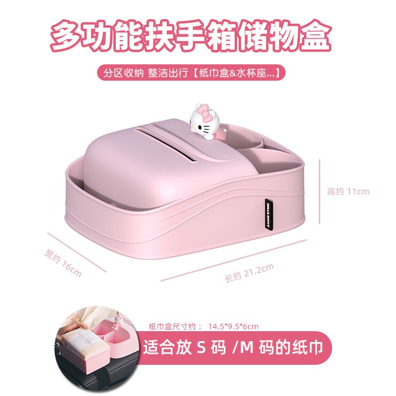 KT貓款