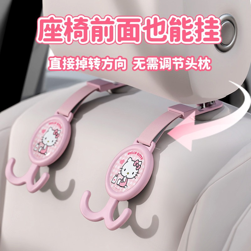 【限時購】正版 三麗鷗 掛勾 背椅掛鈎 車內收納 送禮 庫洛米 美樂蒂 KT貓 大耳狗 【香佰川】-細節圖5