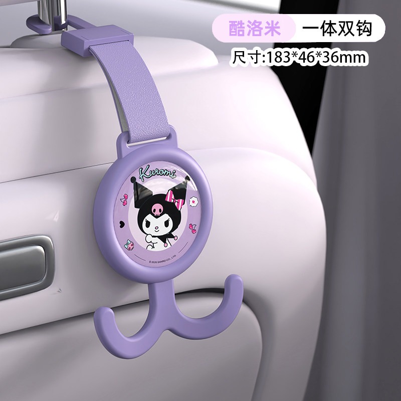 【限時購】正版 三麗鷗 掛勾 背椅掛鈎 車內收納 送禮 庫洛米 美樂蒂 KT貓 大耳狗 【香佰川】-規格圖5