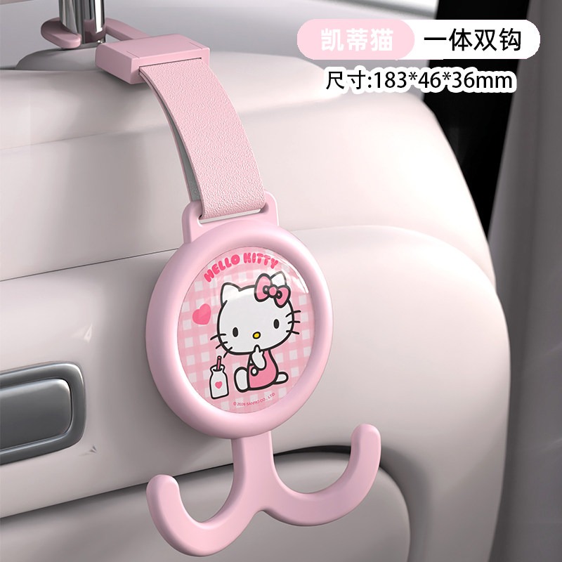 KT貓 粉色