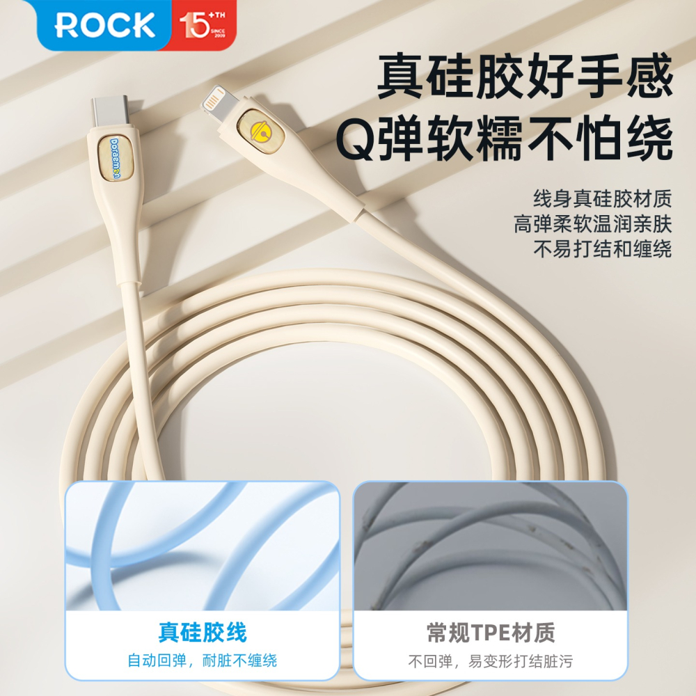 【限時購】現貨 哆啦A夢 雙頭快充線 小叮噹 充電線 數據線 蘋果 type-c USB 快充 【ROCK】-細節圖2
