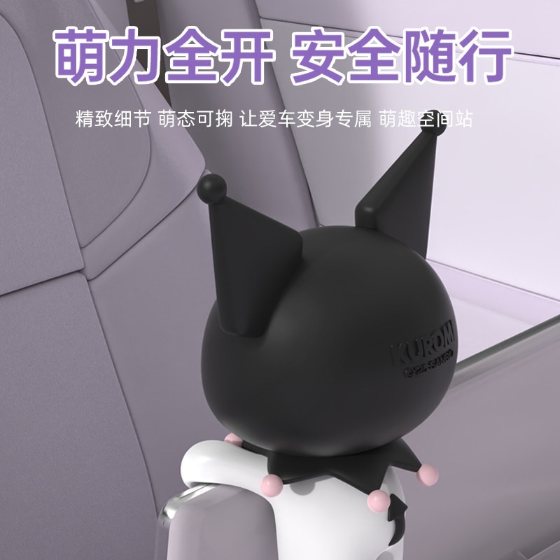 【限時購】正版 三麗鷗 車載屏幕公仔 電腦 筆電 轎車屏幕 通用 送禮 庫洛米 KT貓 【香佰川】-細節圖3