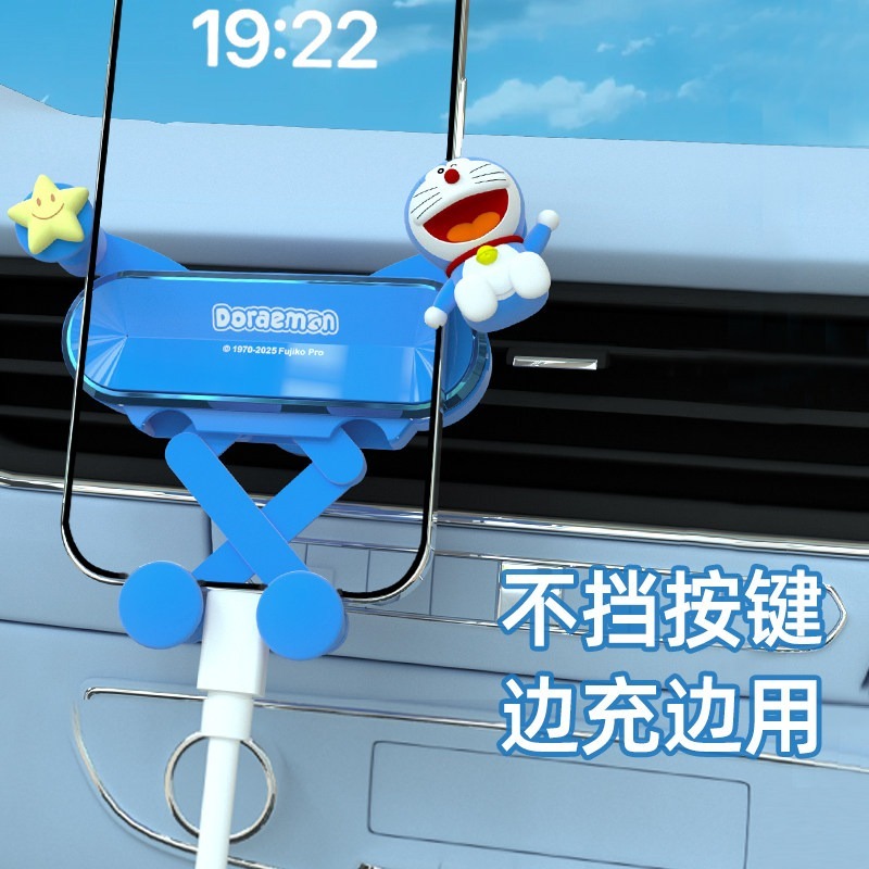 【限時購】正版 哆啦A夢 手機支架 汽車支架 車用手機支架 送禮 小叮噹 【香佰川】-細節圖3