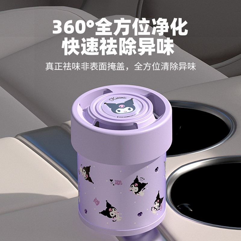 【限時購】正版 三麗鷗 車用香氛 香水 送禮 庫洛米 KT貓 【香佰川】-細節圖2