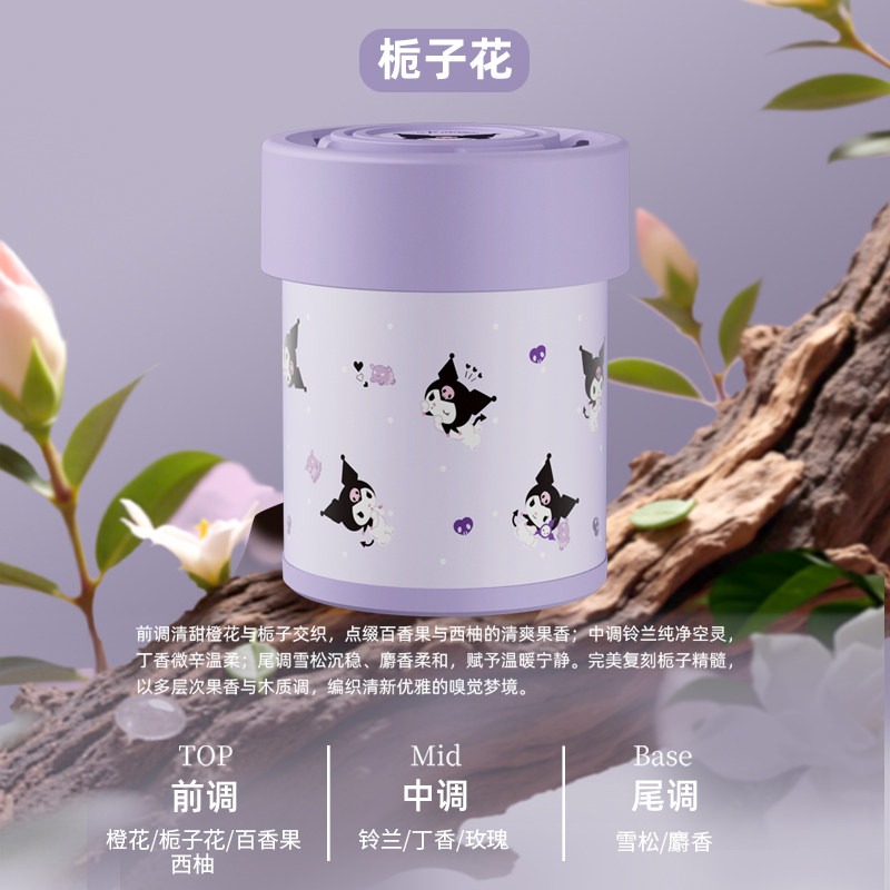 梔子花