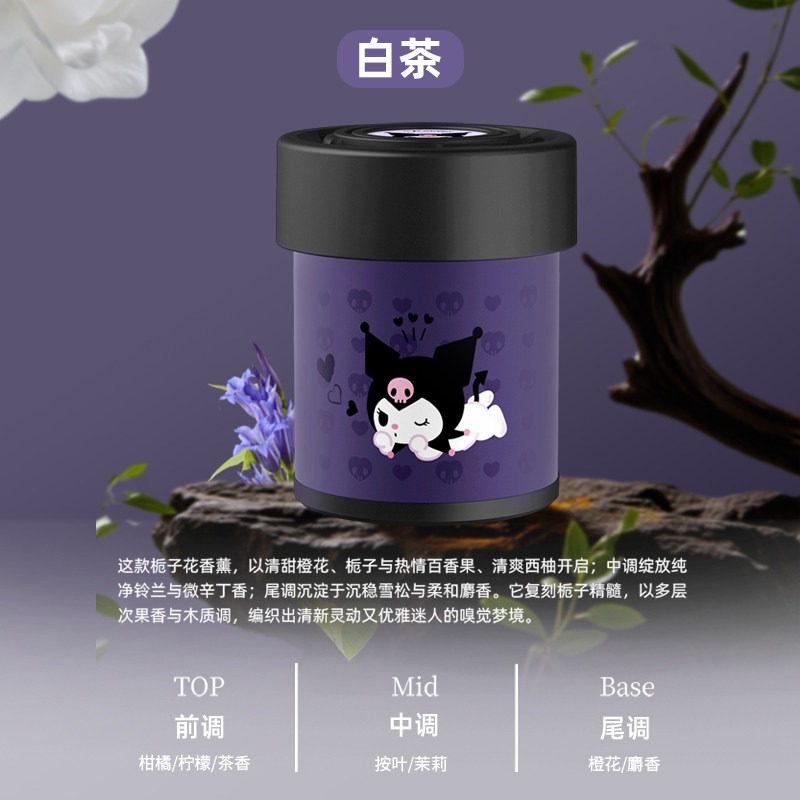 白茶