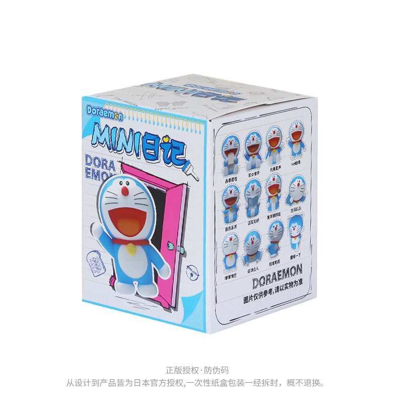隨機1個盲盒 不可指定