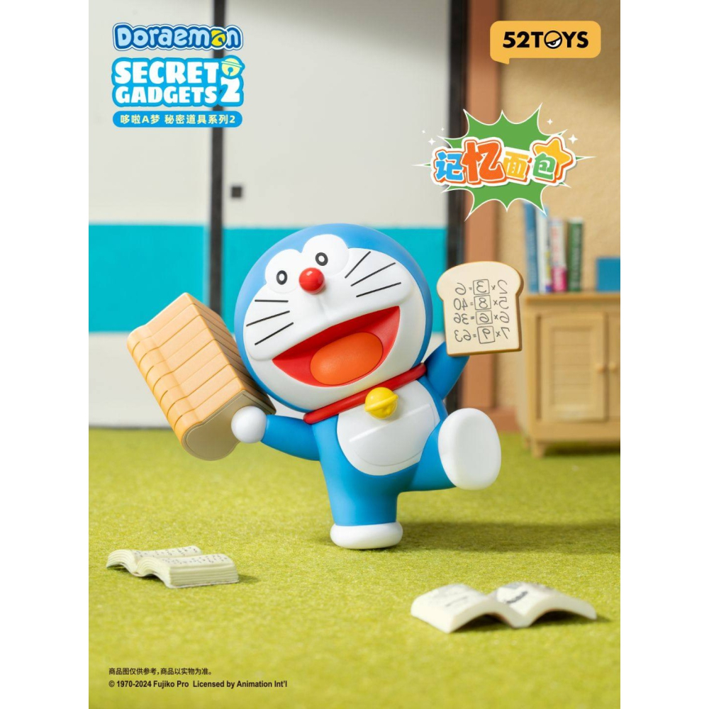 【限時購】正版 哆啦A夢 盲盒 公仔 擺件 52toys 神秘道具2 小叮噹 送禮 盒玩 【52TOYS】-細節圖2