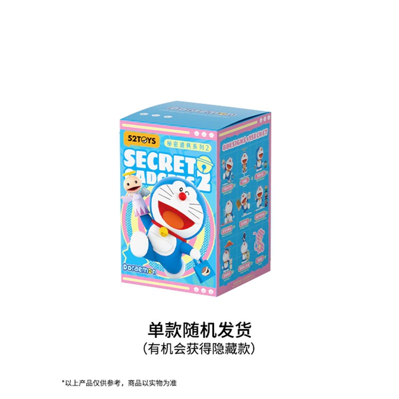 隨機1個盲盒售價 不可指定