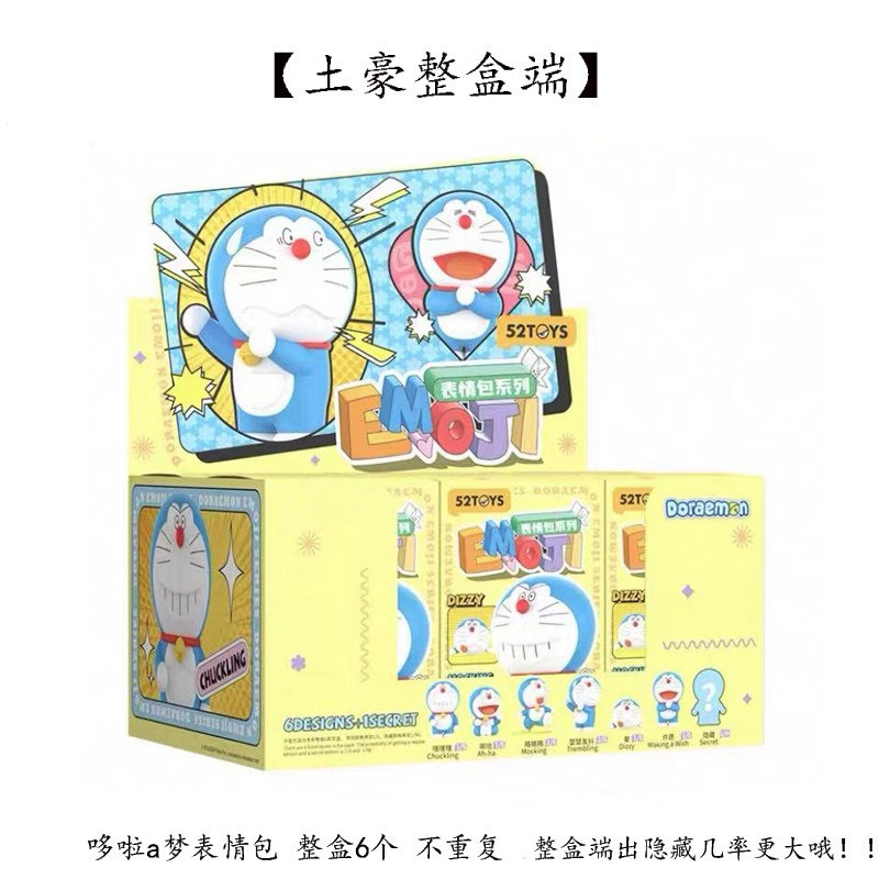 1次下單6個 默認出整盒 不重複