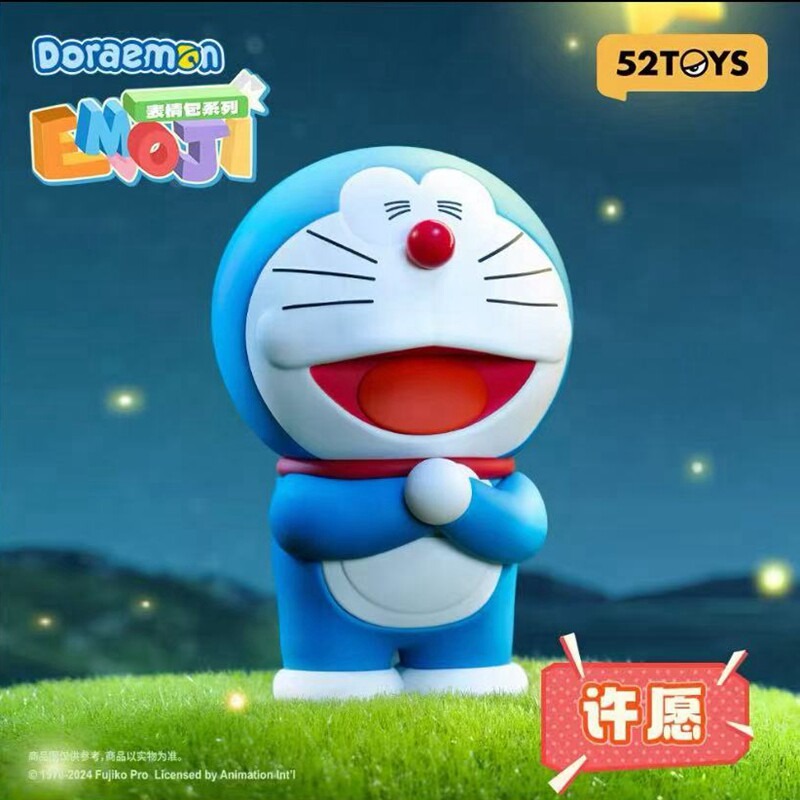 拆盒指定款 萬事如意（許願）