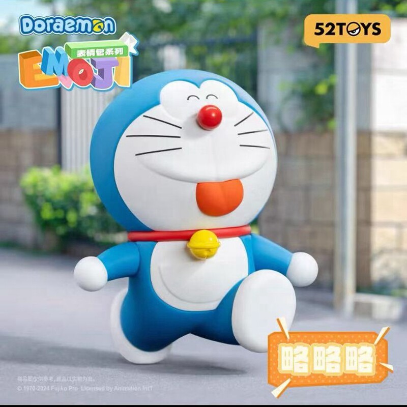 拆盒指定款 得意的笑（略略略）