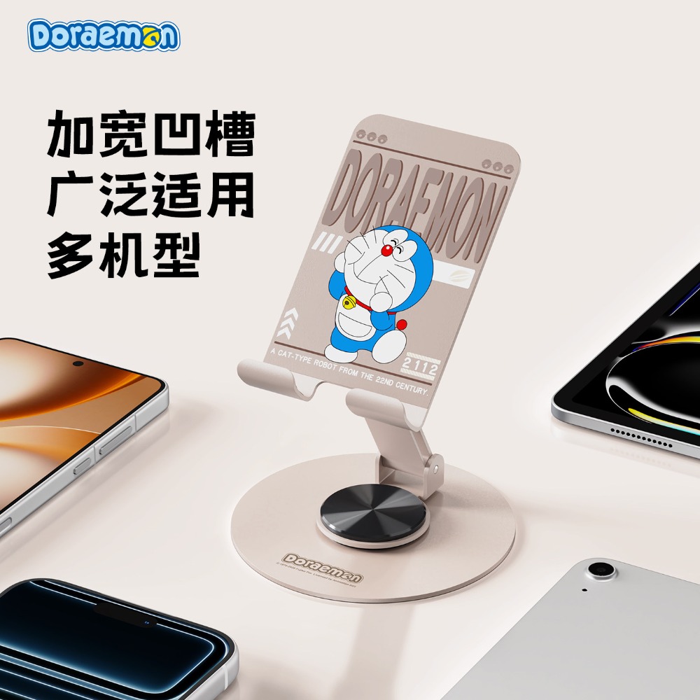 【限時購】正版 哆啦A夢 手機支架 直播架 全金屬支架 經久耐摔 送禮 小叮噹 【洛克空間】-規格圖5