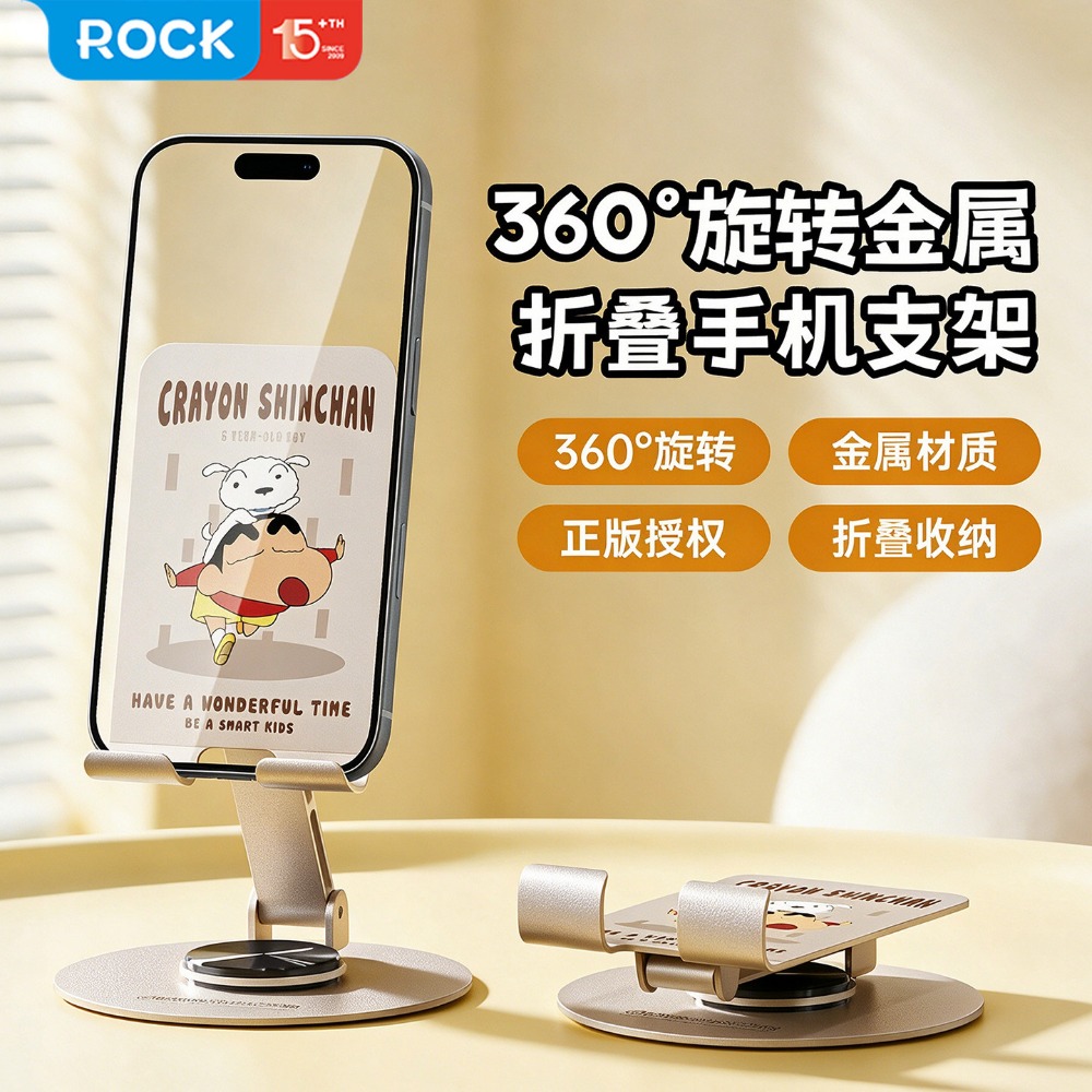 N20pro 蠟筆小新款