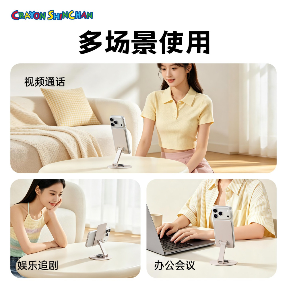 【限時購】正版 蠟筆小新 手機支架 直播架 全金屬支架 經久耐摔 送禮 新之助 【洛克空間】-細節圖5