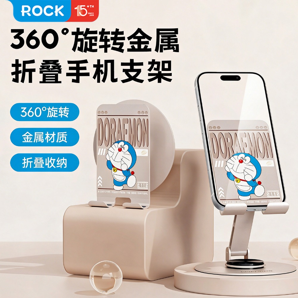 N20pro 哆啦A夢款