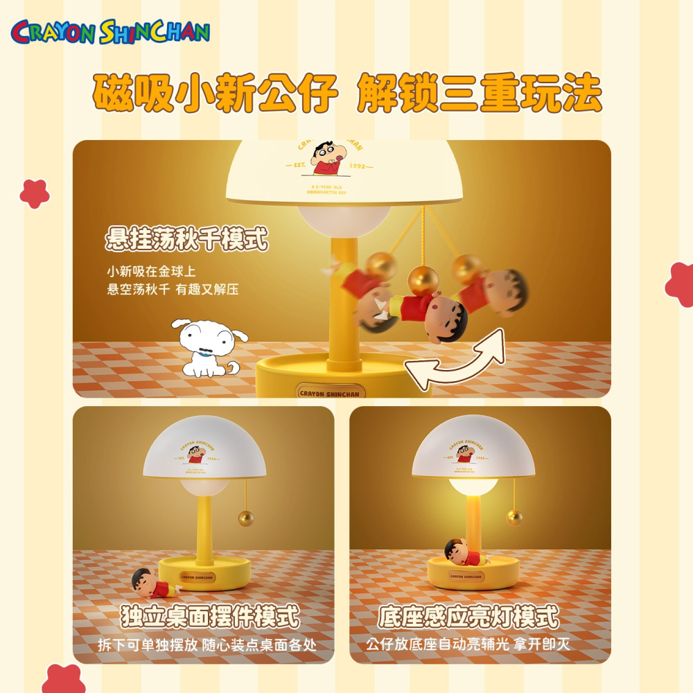 【限時購】正版 蠟筆小新 小夜燈 檯燈 氛圍燈 床頭燈 送禮 新之助 馬克圖布 【ROCK】-細節圖3