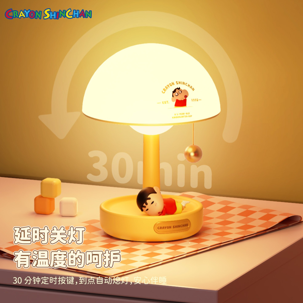 【限時購】正版 蠟筆小新 小夜燈 檯燈 氛圍燈 床頭燈 送禮 新之助 馬克圖布 【ROCK】-細節圖5