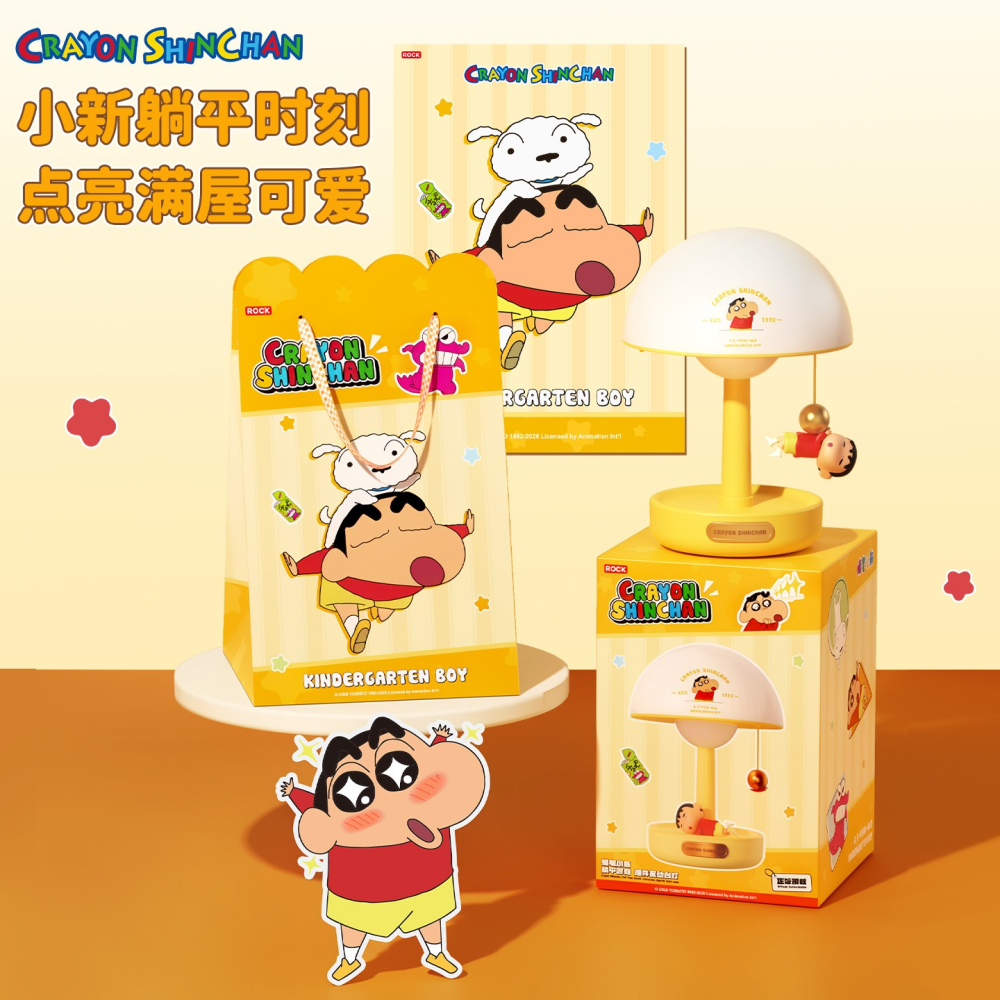 【限時購】正版 蠟筆小新 小夜燈 檯燈 氛圍燈 床頭燈 送禮 新之助 馬克圖布 【ROCK】-細節圖6