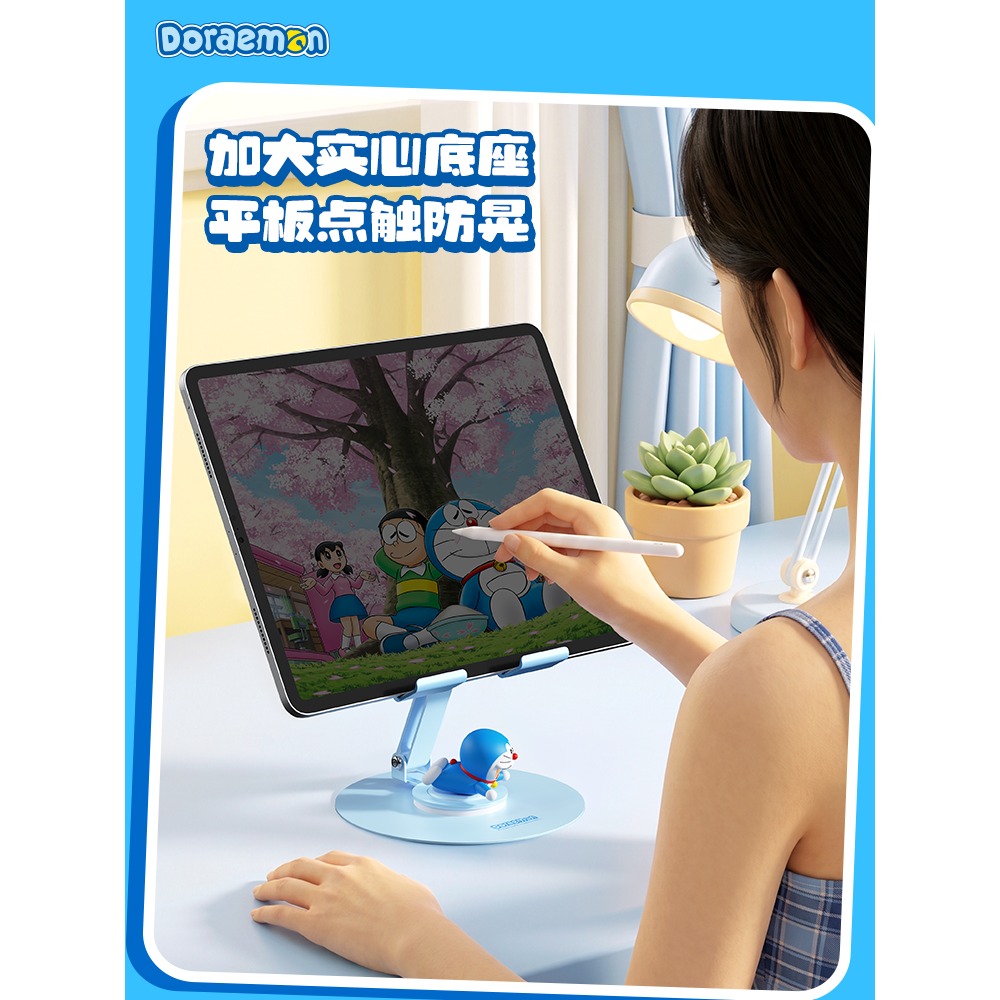 【限時購】正版 哆啦A夢 手機支架 平板支架 全金屬材質耐摔耐用 附送磁吸公仔 送禮 小叮噹 【ROCK】-細節圖3